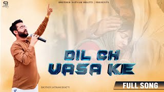 New Masih Song  Dil Ch Vasa Ke  BrotherSatnamBhattiOfficial  Graphic Video  YP ED [upl. by Odoric783]