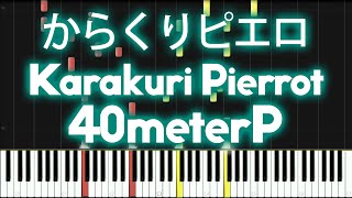 Hatsune Miku  Karakuri Pierrot からくりピエロ  PIANO MIDI [upl. by Draw]