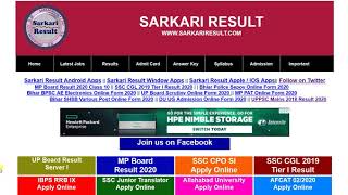 How to Check New amp OLD Result at SarkariResultCom [upl. by Levins]