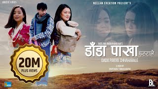 Dada Pakha Chhaharale  Sanjeevani  Official Music Video  Alish Rai  Neelam Angbuhang  Sujata [upl. by Inesita]