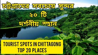 Chittagong Tourist Spot  Chittagong All Tourist Places  Tourist Attractions in Bangladesh [upl. by Rafter805]