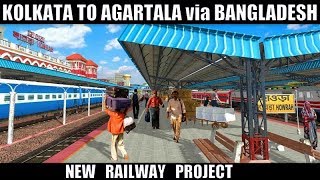 Kolkata To Agaratala via Bangladesh New Railway Project  2019  DebdutYouTube [upl. by Katherina]