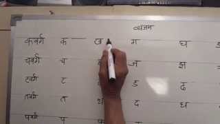 Hindi Shorthand Tutorials  Part 1 Consonants  हिन्दी आशुलिपि प्रशिक्षक [upl. by Neri]