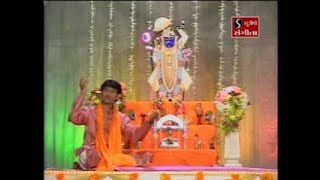 Haveli Bandhavi Dau Shriji  Shrinathji Bhajan [upl. by Stearn]