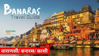 Banaras Uttar Pradesh India  Travel Guide  History  Culture  Ganga Arti  Activities [upl. by Crowe218]