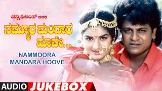 Olave mandara movie song  Kaya vacha manasa song [upl. by Moonier]