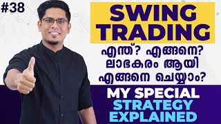 What is Swing Trading How to Make Profits in Swing Trading Learn Stock Trading Malayalam Ep 38 [upl. by Ashley]