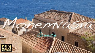 Monemvasia Greece 4K [upl. by Alyse]