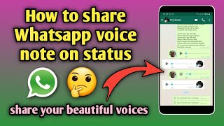 How to share Whatsapp voice note on status [upl. by Hogue]