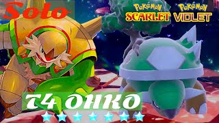 Chesnaught Solos 7 Star Torterra in 4 Turns [upl. by Gun]