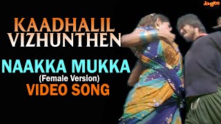 Naakka Mukka  Video Song  Female Version  Kaadhalil Vizhunthen  Chinnaponnu  Vijay Antony [upl. by Ciredec]