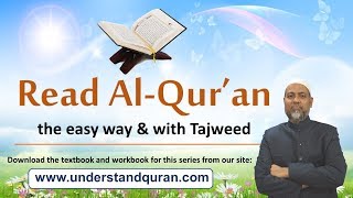 Read AlQuran with Tajweed  Lesson  01  English [upl. by Warp21]