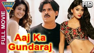 Aaj Ka Gundaraj Hindi Full Movie  Pawan Kalyan Shriya Saran Neha Oberoi  Hindi Movies Eagle [upl. by Terb]