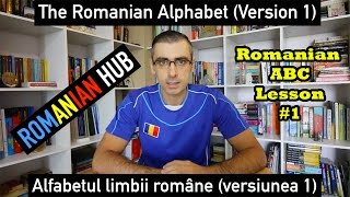 Romanian ABC Lesson 1 The Romanian Alphabet v1 [upl. by Finnegan491]