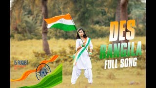 Des Rangila  Full Song  Fanaa  Aamir Khan  Kajol  Dance By Prantika [upl. by Annal913]