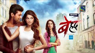 Beyhadh  बेहद  Episode 1  11th October 2016 [upl. by Hailat]