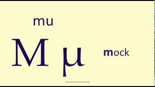 The Ancient Greek Alphabet [upl. by Klemperer288]