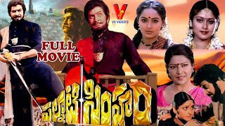 Palanati Brahmanaidu Telugu Movie Songs Jukebox  Bala KrishnaAarthi Agarwal [upl. by Oimetra854]