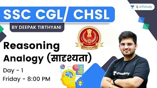 Analogy  Reasoning  SSC CGL CHSL  wifistudy  Deepak Tirthyani [upl. by Stuart462]