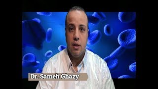 inflammation 1 DRSameh Ghazy [upl. by Niajneb]