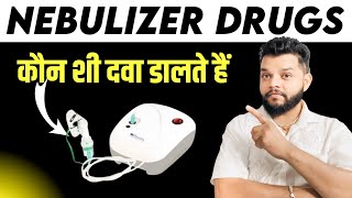 Nebulizer Medicines In Hindi AsthalineDuolinBudecort Uses In Hindi [upl. by Onailerua119]