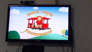 daniel tigers neighborhood funding credits [upl. by Ylla]