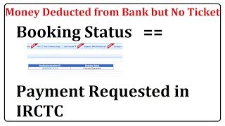 payment requested in irctc means [upl. by Curcio]