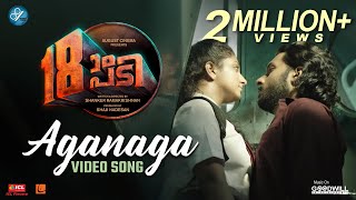 18am Padi Video Song  Aganaga  A H Kaashif  Haricharan Seshadri  Suryansh Jain [upl. by Eadwina]