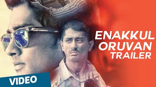 Thani Oruvan 2  Official Trailer  Jayam Ravi Nayanthara  Mammootty and M Raja [upl. by Vachill]