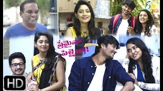 Premaina Pellaina Sharatulu Vartistai  24th June 2019  Full Episode 01  ETV Plus [upl. by Eldora]