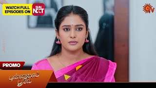 Punnagai Poove  Promo  26 Nov 2024  Tamil Serial  Sun TV [upl. by Raab]