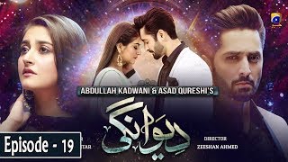 Deewangi  Episode 19  English Subtitles  22nd April 2020  HAR PAL GEO [upl. by Derdlim]