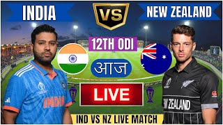 🔴 India vs New Zealand ICC Champions Trophy  IND vs NZ Live Match Today Commentary livescore [upl. by Evelinn]