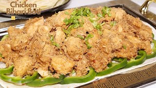 Chicken Bihari Boti Recipe  In Hindi amp Urdu  Easy amp Quick  HomeChefarah [upl. by Lunneta973]