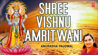 Shree Vishnu Amritwani By Anuradha Paudwal I Full Audio Song I Art Track [upl. by Allsun]