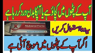 Nuberol Forte tablet uses in urduHindi Nuberol forte detail in urdu [upl. by Gitlow68]