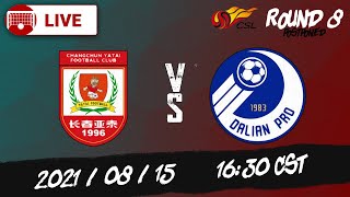 LIVE  Changchun Yatai vs Dalian Pro  长春亚泰 vs 大连人  20210815 1630 [upl. by Asli]