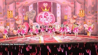 「アイドルマスター ミリオンライブ！ シアターデイズ」ゲーム内楽曲『Princess Be Ambitious』13人ライブVer MV [upl. by Eserehc900]