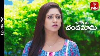 Ravoyi Chandamama  19th September 2023  Full Episode No 752  ETV Telugu [upl. by Mohamed]