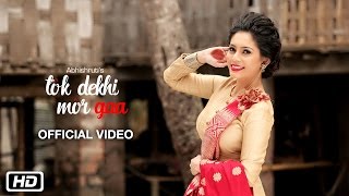 Tok Dekhi Mor Gaa  Abhishruti  Super Hit Bihu Song 2017 [upl. by Rangel]