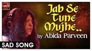 Jab Se Tune Mujhe Deewana Bana Rakha Hai  Abida Parveen  Best Sad Song Ever [upl. by Yentnuoc]