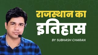 Complete Rajasthan History  राजस्थान का इतिहास  By Subhash Charan [upl. by Ahsiat]