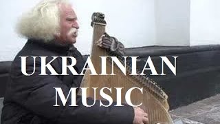 UkraineBeautiful Ukrainian Bandura Music Part 7 [upl. by Ahsotan]