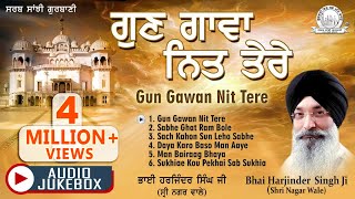 Bhai Harjinder Singh Ji Sri Nagar Wale  Gun Gawan Nit Tere  Shabad Gurbani Kirtan [upl. by Dib]