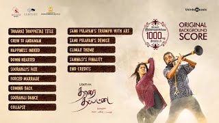 Thaarai Thappattai Original Background Score  Ilaiyaraaja  Bala  MSasikumar  Varalaxmi [upl. by Uon]