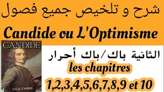 Candide ou LOptimismechapitres 123456789 et 10 تلخيص مع الشرحrésumé2 bac et bac libre [upl. by Horwitz]