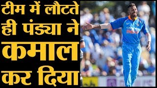 Ind vs NZ  Hardik Pandya ने फील्डिंग और बॉलिंग से बताया क्यों वो Team India के लिए जरूरी हैं [upl. by Aliakam]