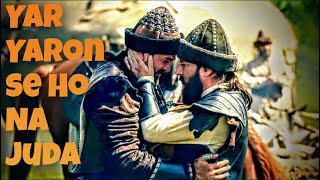 Yaar Yaaron se Ho Na Juda With lyrics  Binis Soundtrack [upl. by Rehpotsirahc]