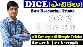 Dice Tricks I Best reasoning Tricks in Telugu I Concepts amp Simple Tricks I Ramesh Sir Maths Class [upl. by Akirahc]