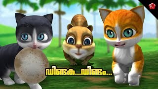 Kathu pattu ♥ Dintaka dindam ★ Kathu cartoon song for kids [upl. by Chrisse]